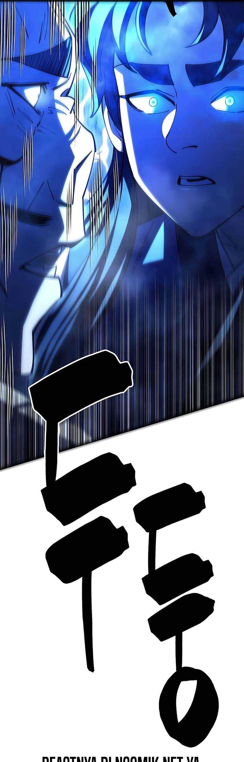 World’s Greatest Senior Disciple Chapter 84 Gambar 96