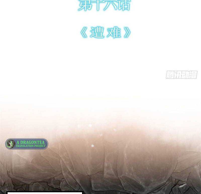 The Strongest Lvl1 Support Chapter 16 Gambar 3