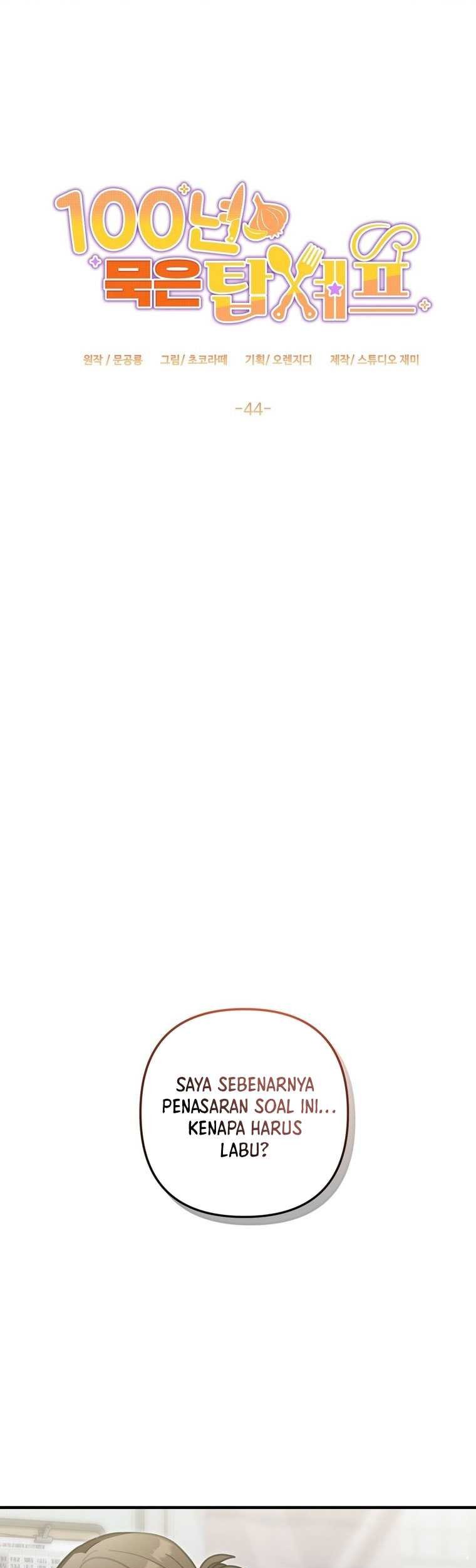 Baca Manhwa 100 Years Old Top Chef Chapter 44 Gambar 2