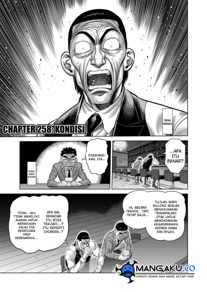 Baca Manga Kengan Omega Chapter 259 Gambar 2