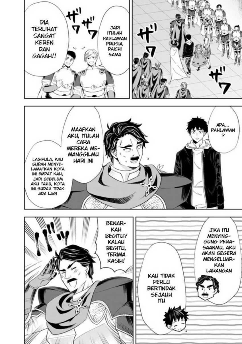 Ore No Ie Ga Maryoku Spot Datta Ken: Sundeiru Dake De Sekai Saikyou Chapter 136 Gambar 10