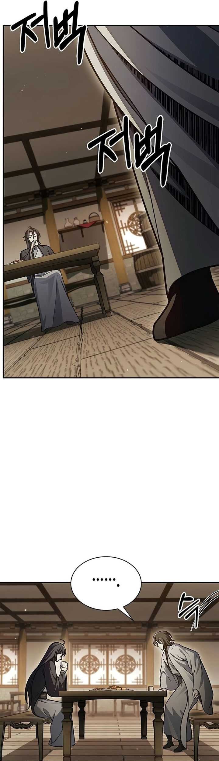 Heavenly Grand Archive’s Young Master Chapter 75 Gambar 71