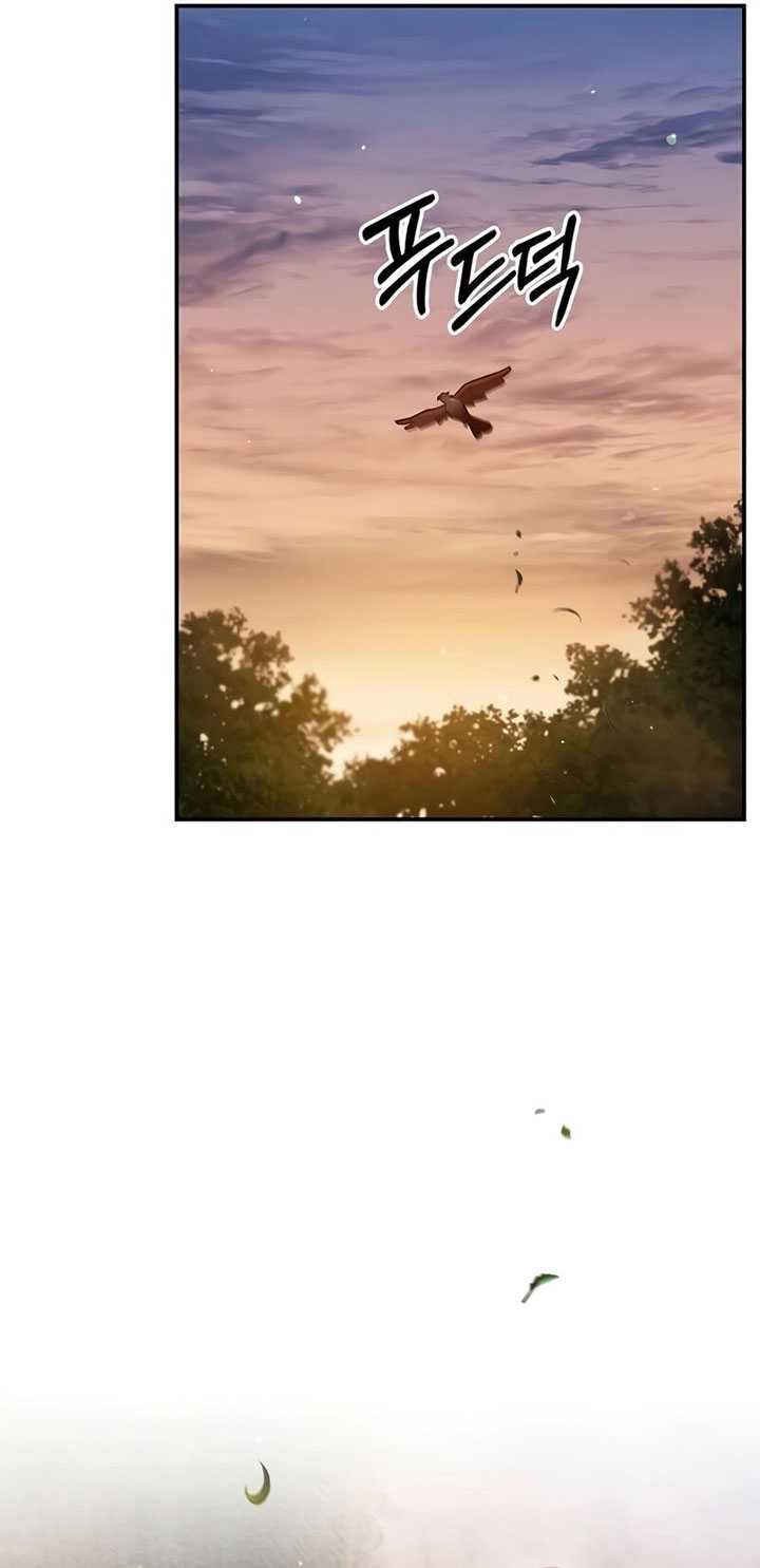 Heavenly Grand Archive’s Young Master Chapter 75 Gambar 91