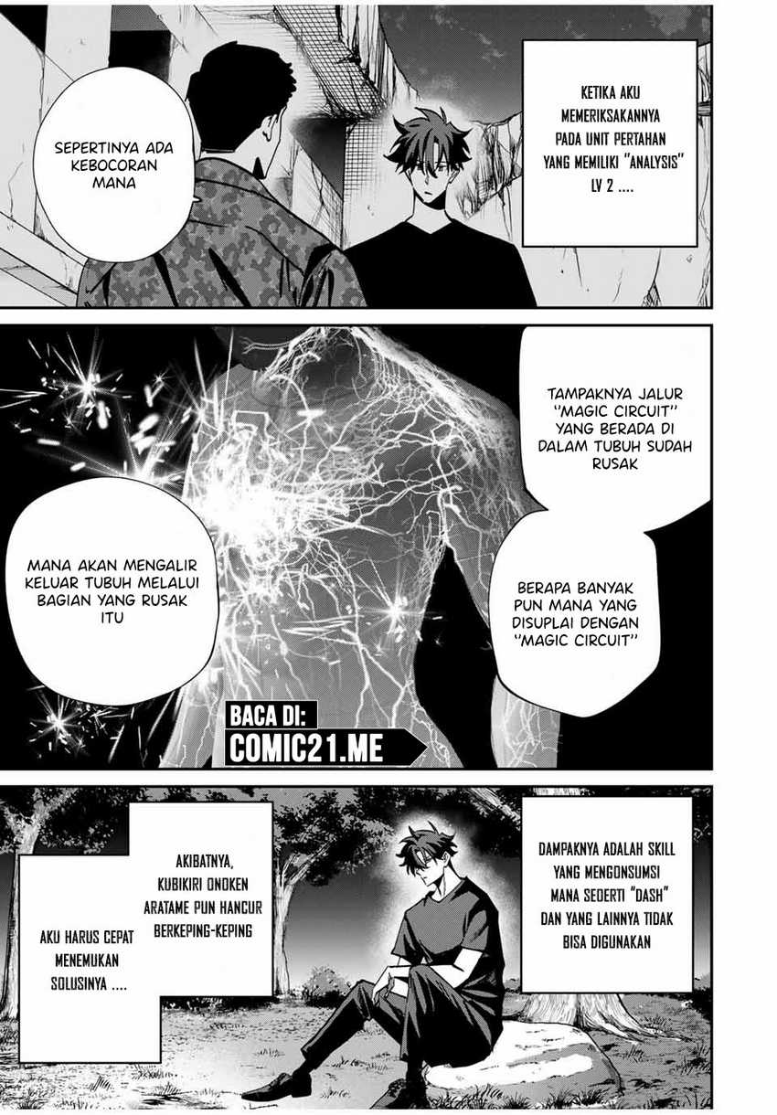 Kono Sekai ga Izure Horobu Koto wo, Ore dake ga Shitte Iru Chapter 56 Gambar 10