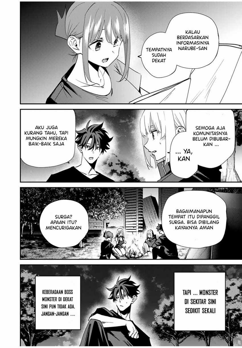 Kono Sekai ga Izure Horobu Koto wo, Ore dake ga Shitte Iru Chapter 56 Gambar 11