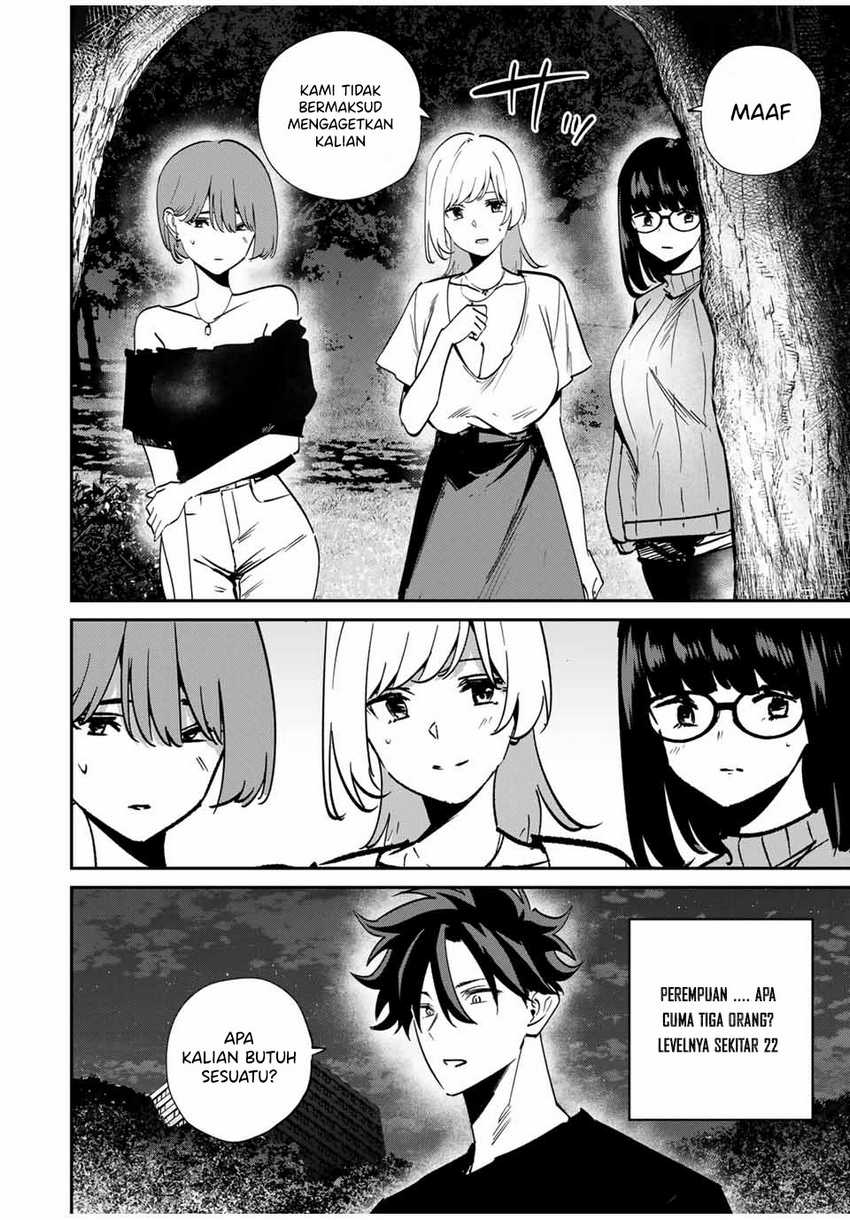 Kono Sekai ga Izure Horobu Koto wo, Ore dake ga Shitte Iru Chapter 56 Gambar 13