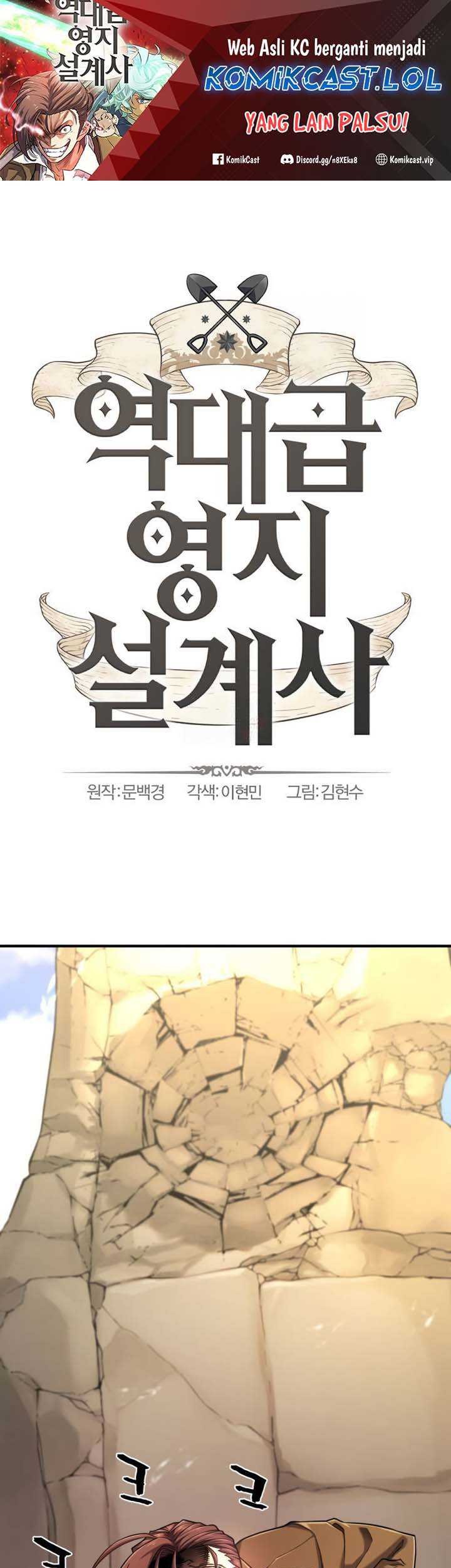 Baca Manhwa The World’s Best Engineer Chapter 142 Gambar 2