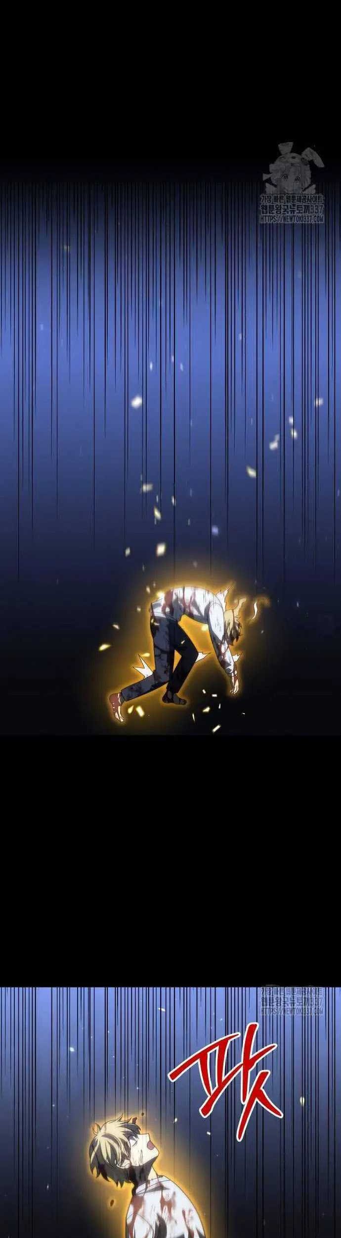 I Used To Be The Boss Chapter 82 Gambar 24