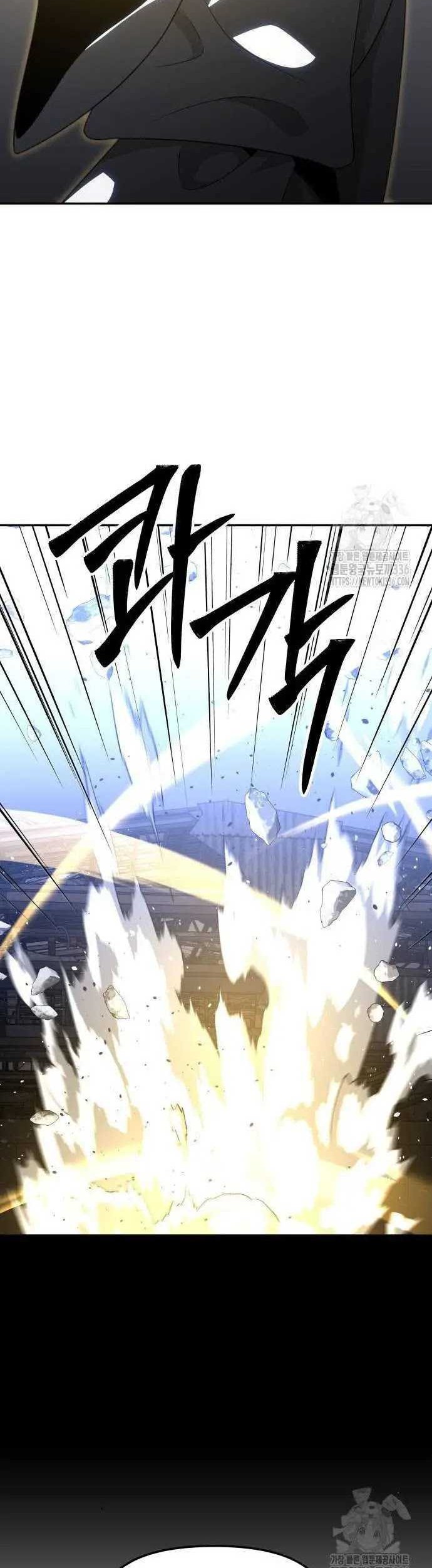 I Used To Be The Boss Chapter 79 Gambar 18