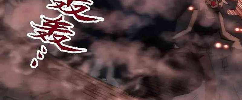 Surviving in the Apocalypse: I Can See Hidden Clues Chapter 22 Gambar 19