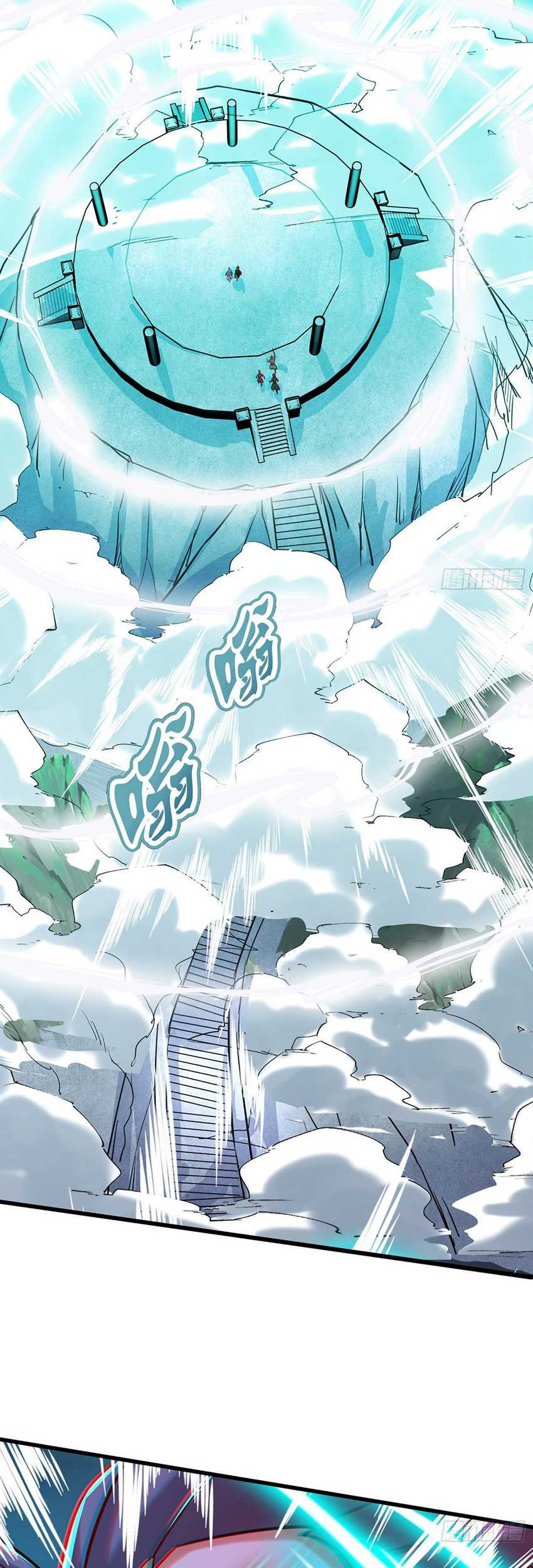 Supreme God (God and Heaven Supreme) Chapter 21 Gambar 19