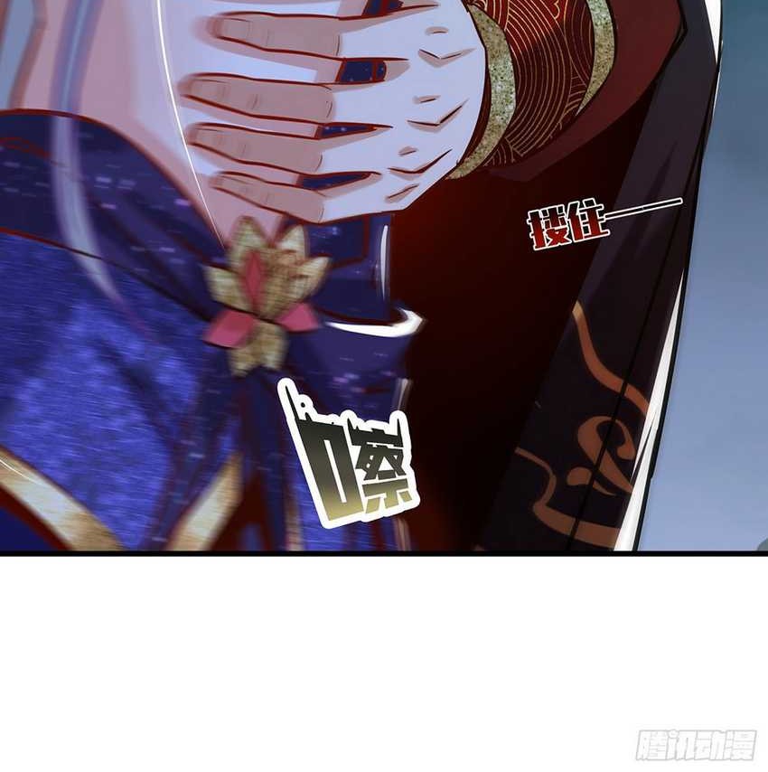 Supreme God (God and Heaven Supreme) Chapter 21 Gambar 23