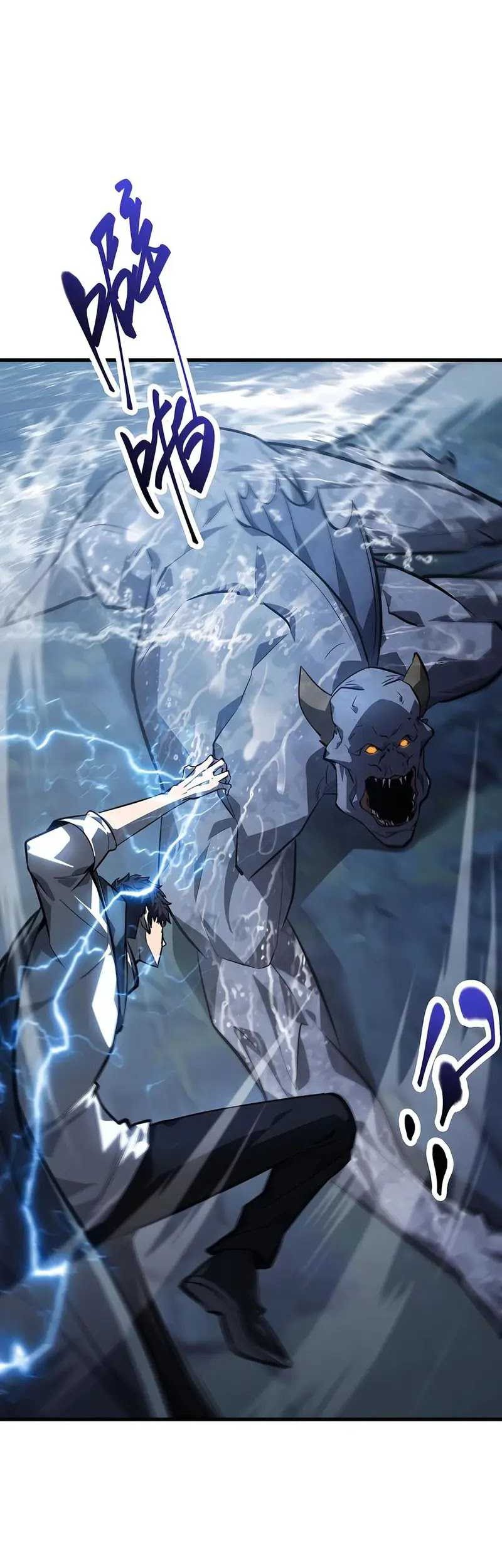 I, the Strongest Boss Chapter 18 Gambar 4