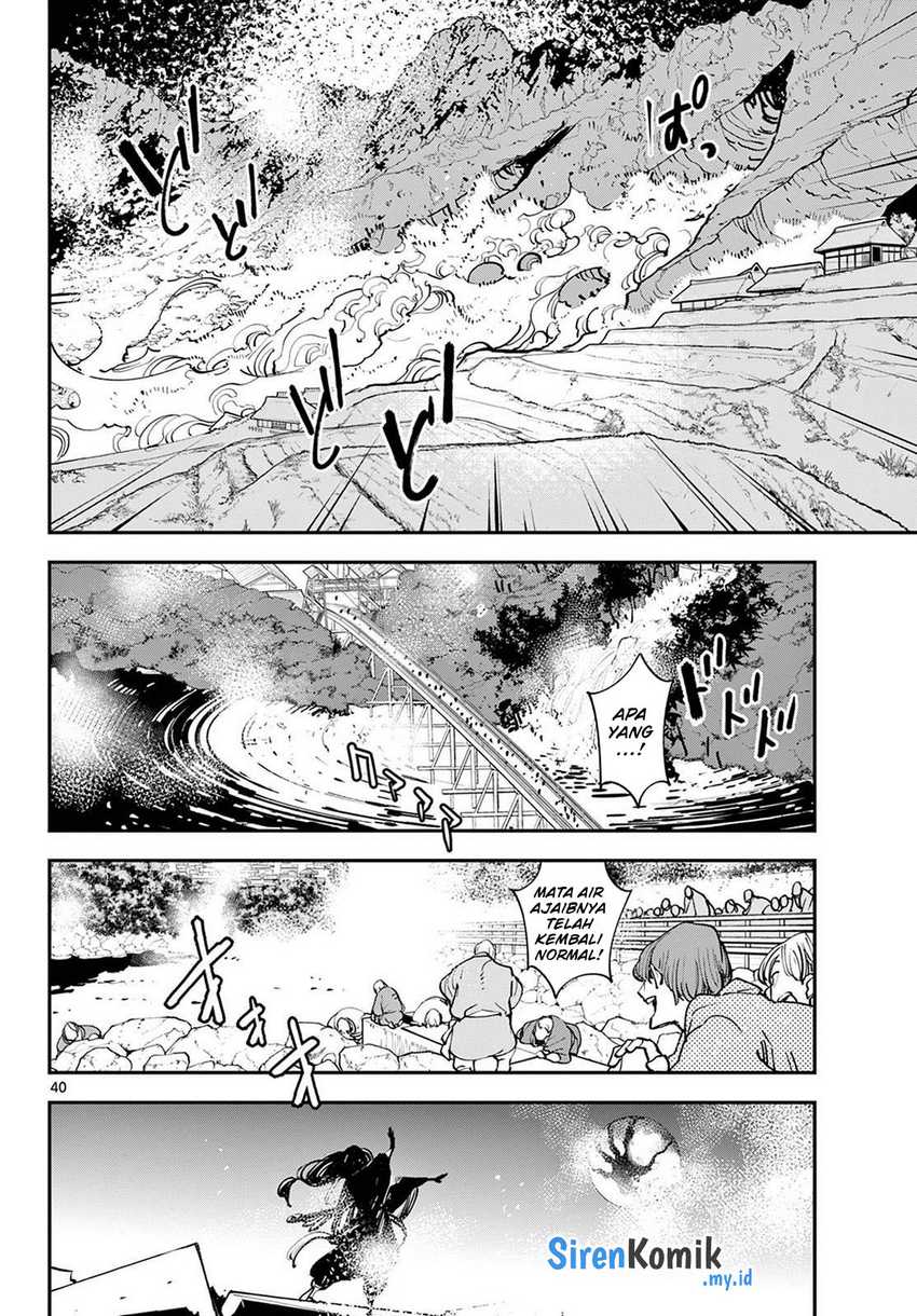 Ninkyou Tensei: Isekai no Yakuzahime Chapter 46 Gambar 40