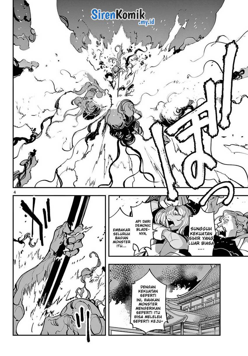 Ninkyou Tensei: Isekai no Yakuzahime Chapter 46 Gambar 5