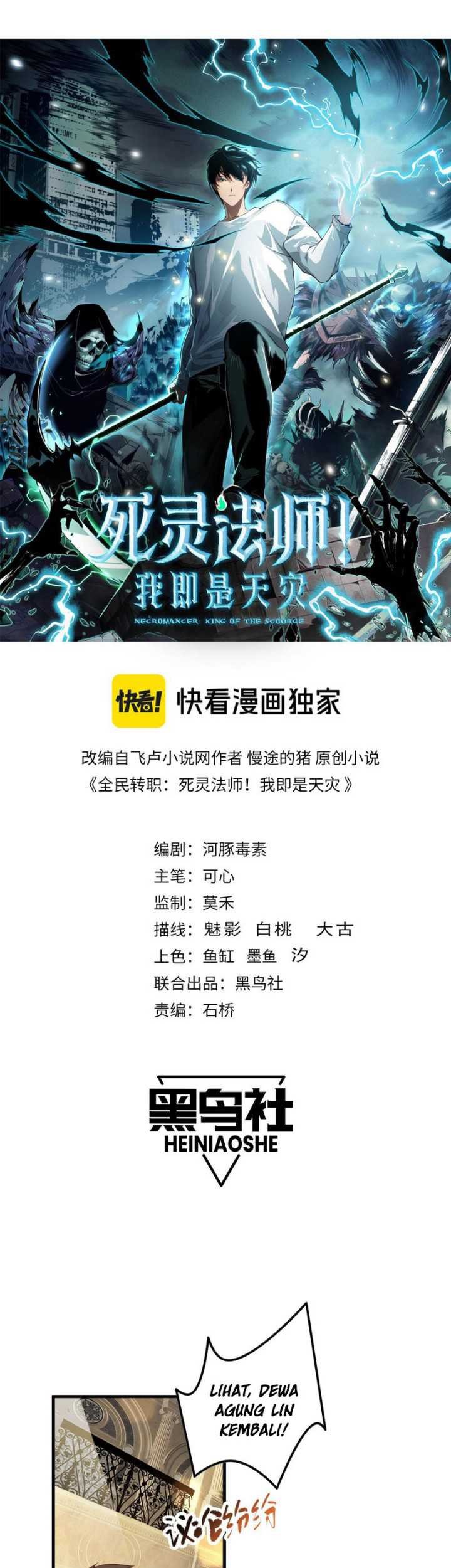 Disastrous Necromancer Chapter 87 Gambar 4