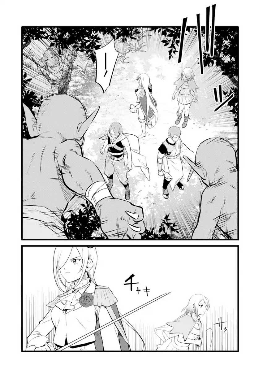 Nankoufuraku no Maoujou e Youkoso Chapter 27 Gambar 16