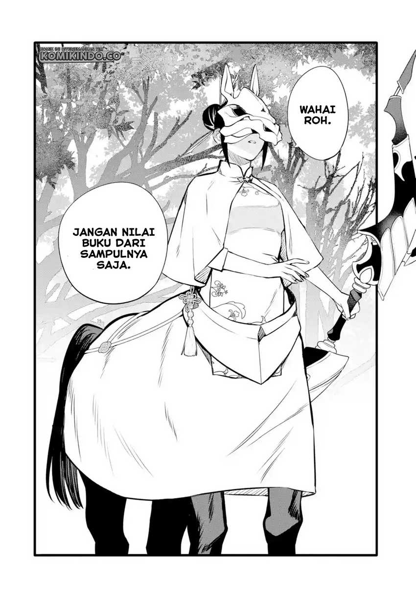 Nankoufuraku no Maoujou e Youkoso Chapter 27 Gambar 24