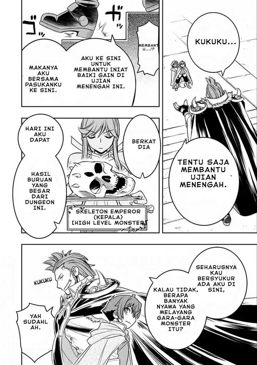Dame Skill [Auto Mode] ga Kakuseishimashita ~Are, Guild no Scout-san, Ore wo “Iranai”-tte Itte Masendeshita?~ Chapter 17 Gambar 15