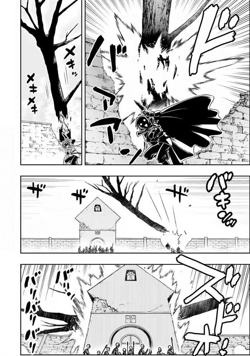 Dame Skill [Auto Mode] ga Kakuseishimashita ~Are, Guild no Scout-san, Ore wo “Iranai”-tte Itte Masendeshita?~ Chapter 17 Gambar 3