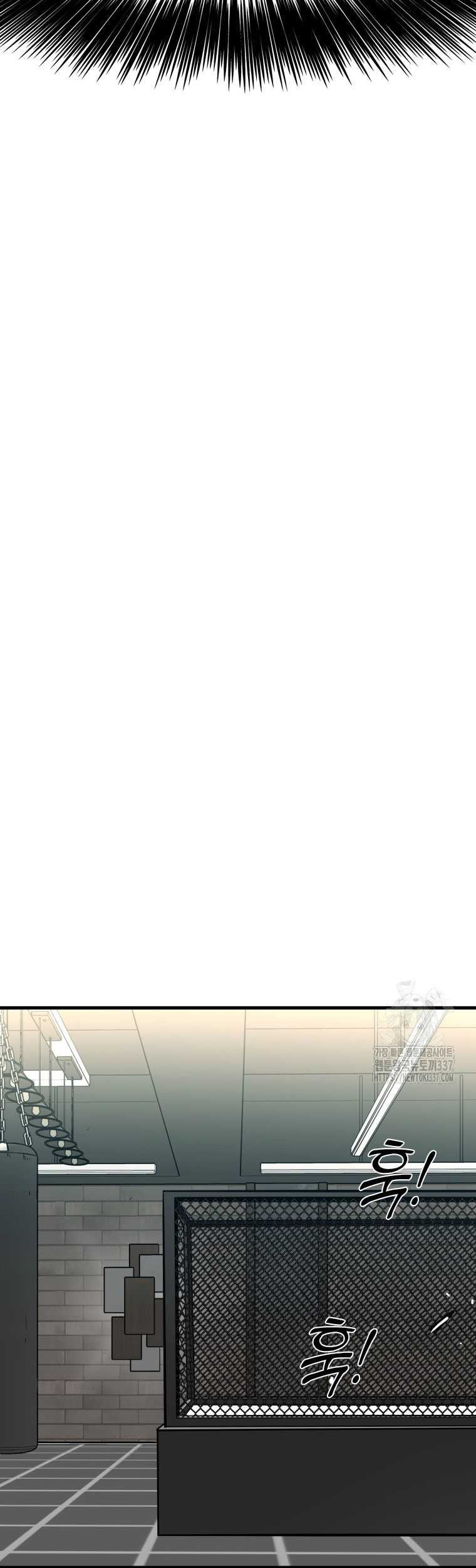 Shark Chapter 322 Gambar 17