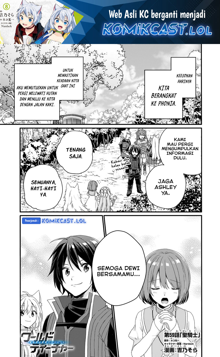 Baca Manga World Teacher: Isekaishiki Kyouiku Agent Chapter 59 Gambar 2