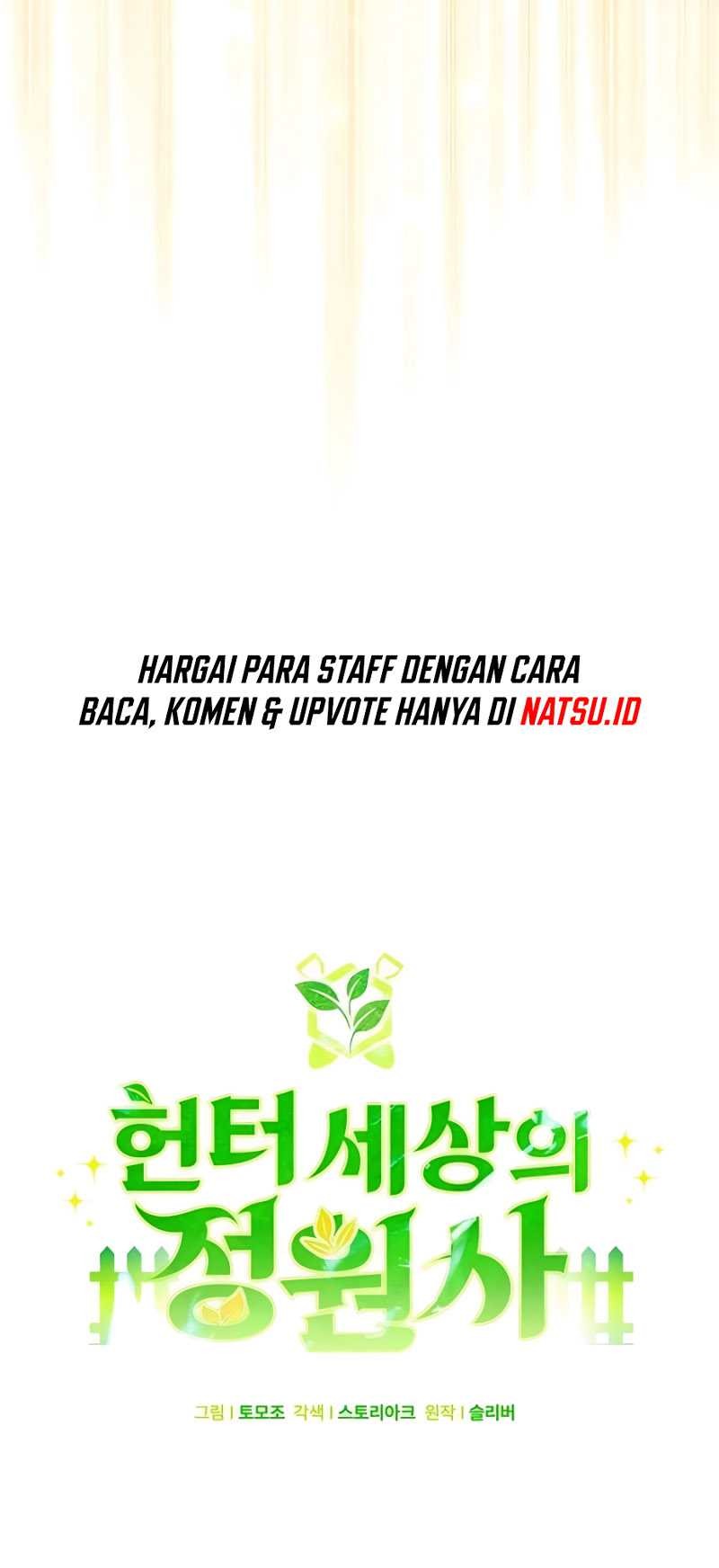 Hunter World’s Gardener Chapter 27 Gambar 6