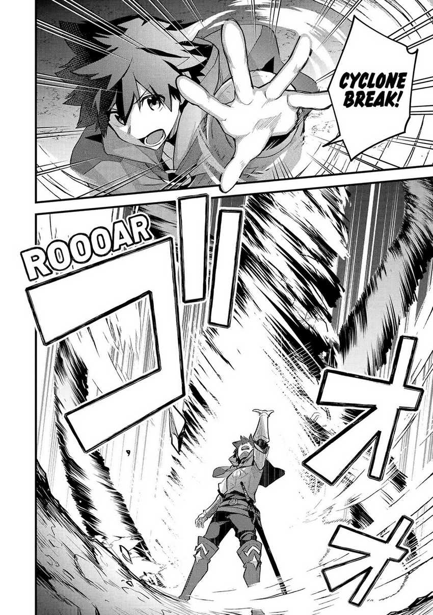 Nido Tensei Shita Shounen wa S Rank Boukensha Toshite Heion ni Sugosu Chapter 37 Gambar 10