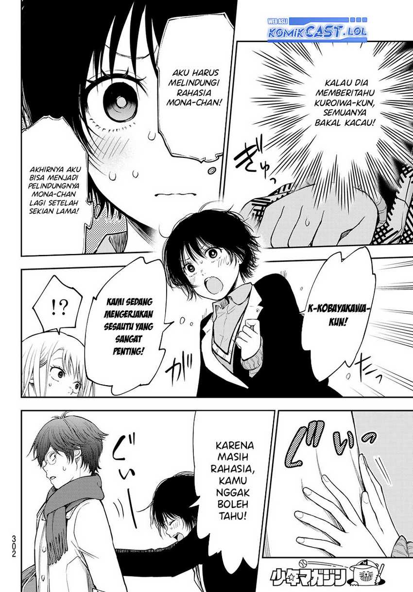 Kuroiwa Medaka ni Watashi no Kawaii ga Tsuujinai Chapter 125 Gambar 11