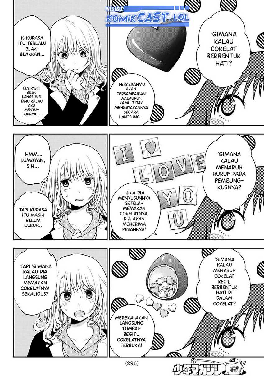 Kuroiwa Medaka ni Watashi no Kawaii ga Tsuujinai Chapter 125 Gambar 5