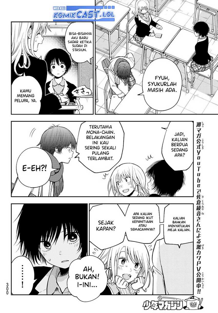 Kuroiwa Medaka ni Watashi no Kawaii ga Tsuujinai Chapter 125 Gambar 9