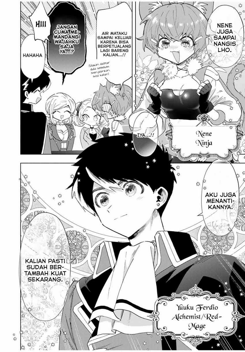 I Just Don’t Play the Card According to the Routine Chapter 216 Gambar 6