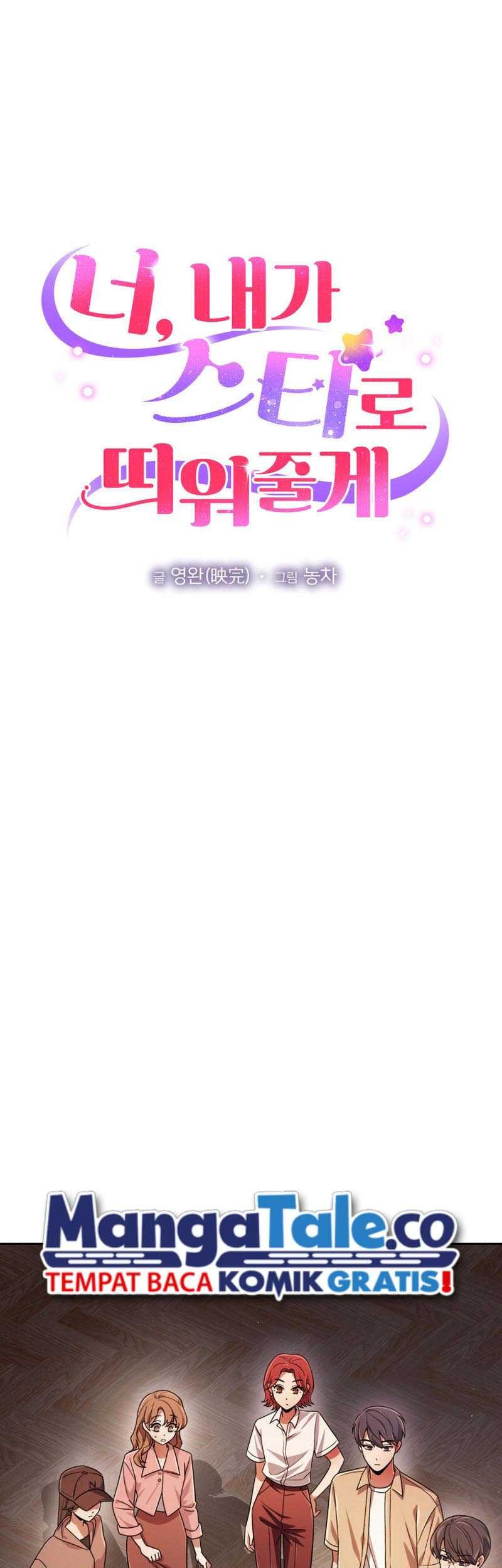 Baca Manhwa I’ll Make You a Superstar Chapter 19 Gambar 2