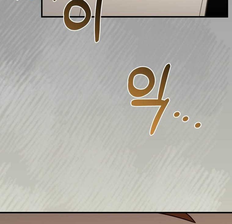 100 Years Old Top Chef Chapter 58 Gambar 50