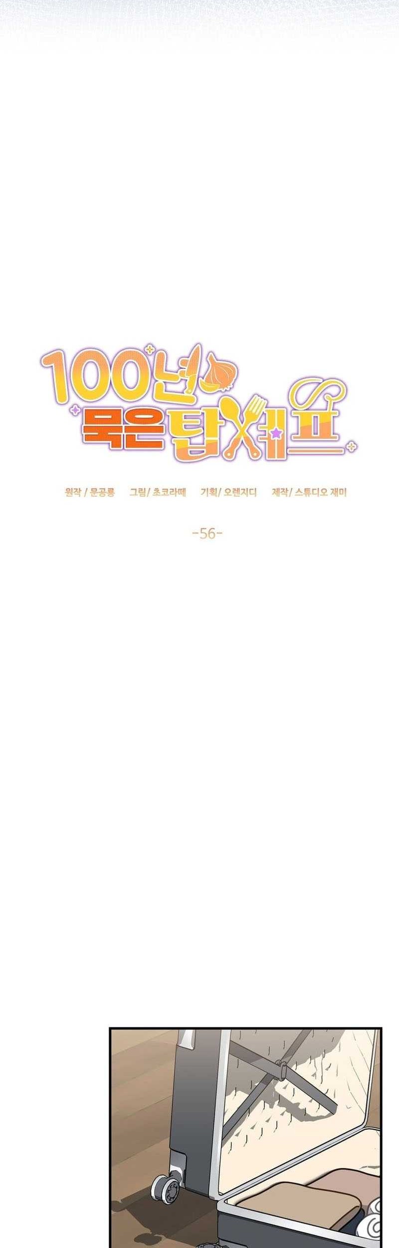 100 Years Old Top Chef Chapter 56 Gambar 19