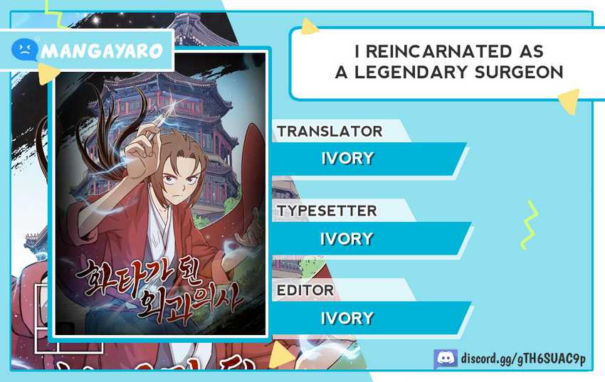 Komik I Reincarnated as a Legendary Surgeon Chapter 109 gambar nomor 1