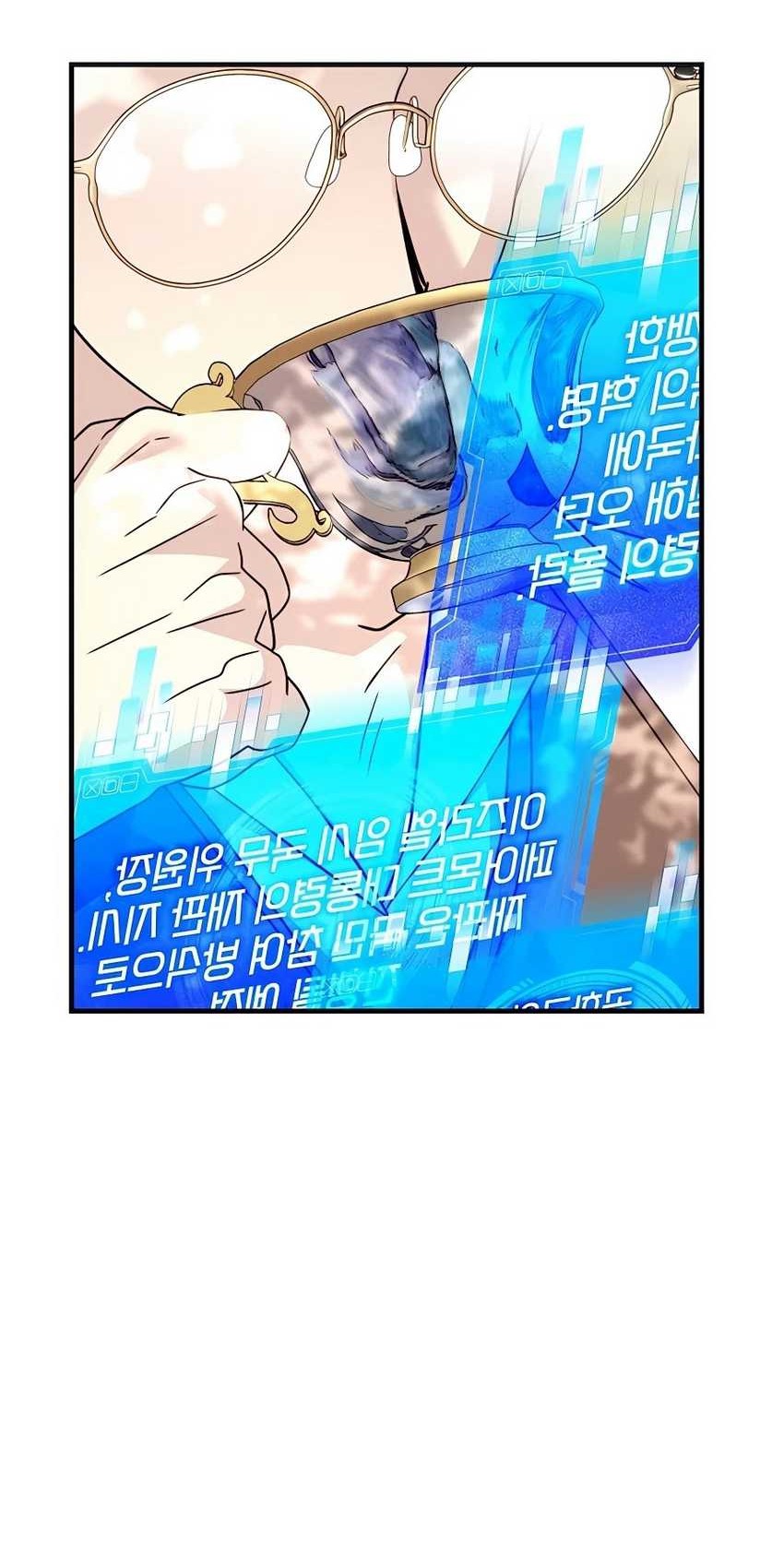 My Lucky Encounter From the Game Turned Into Reality Chapter 55 Gambar 24