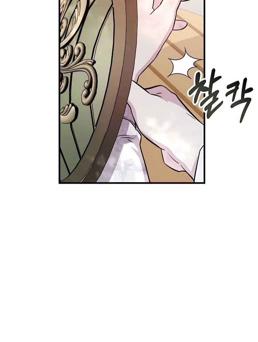 My Lucky Encounter From the Game Turned Into Reality Chapter 55 Gambar 50