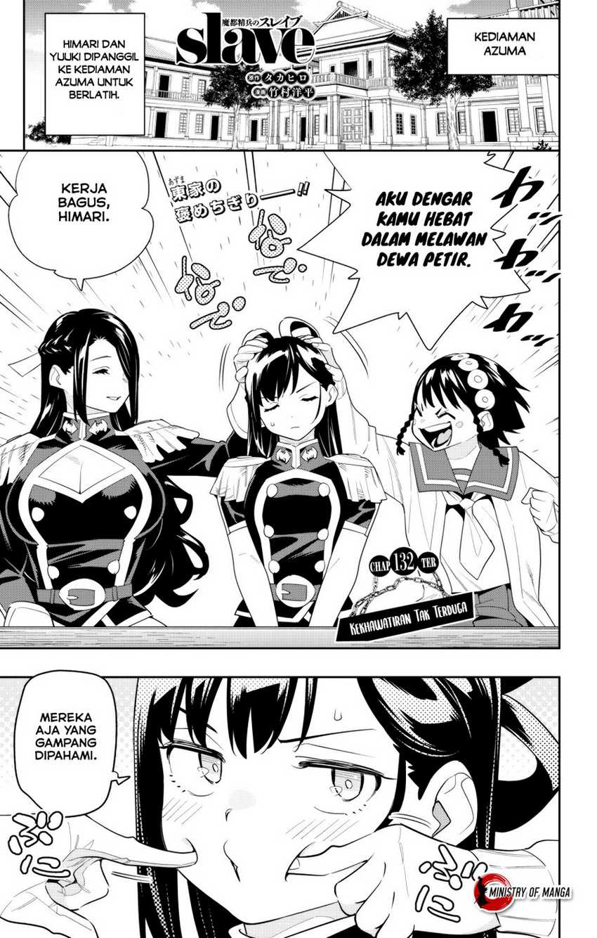 Baca Manga Mato Seihei no Slave Chapter 132 Gambar 2