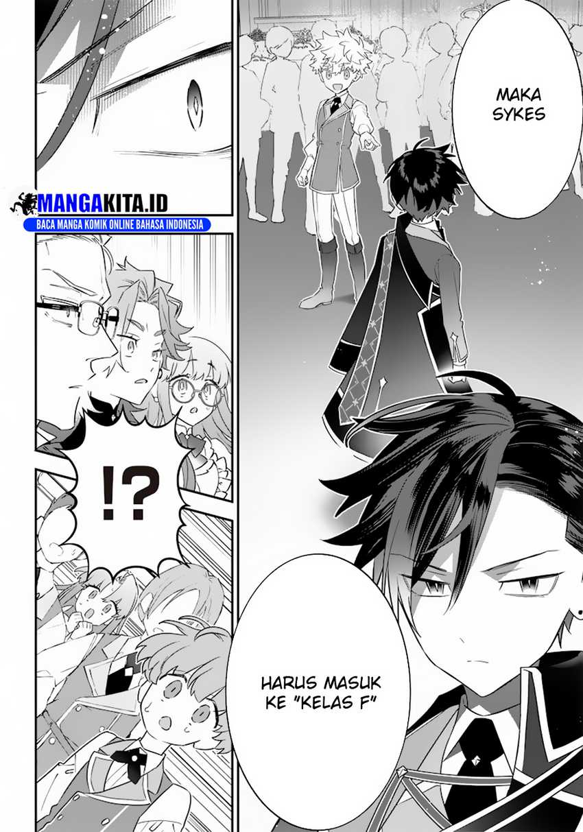 Sekai ni Hitori, Zenzokusei Mahou no Tsukaite Chapter 06 Gambar 17