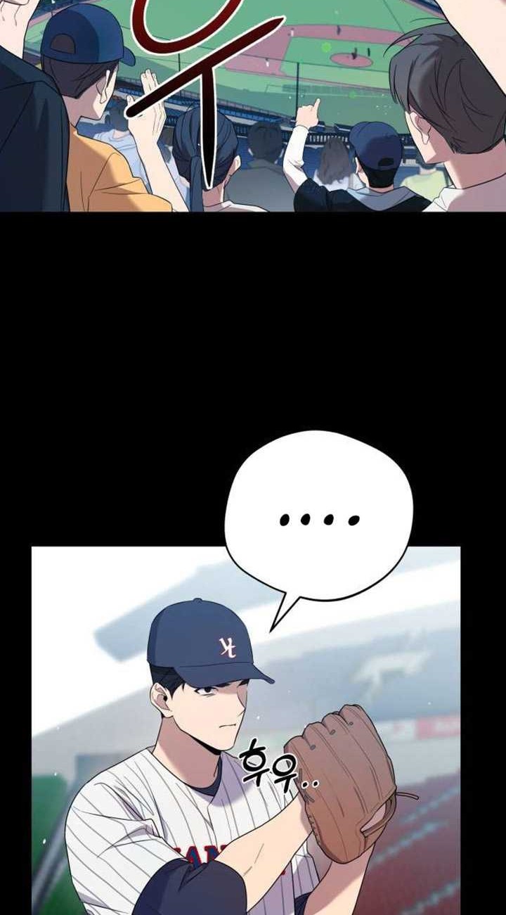 The Heavenly Demon Will Give You a Massage Chapter 09 Gambar 3