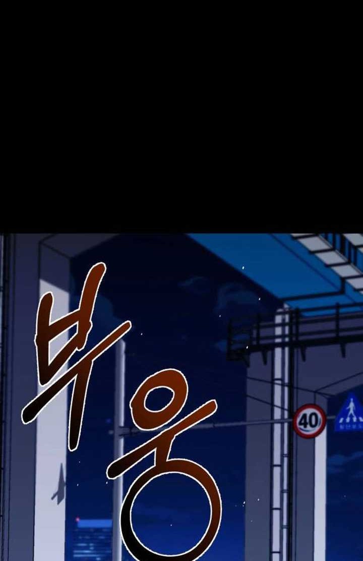The Heavenly Demon Will Give You a Massage Chapter 09 Gambar 13