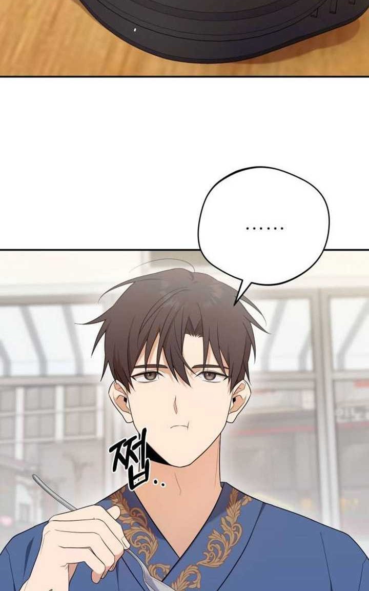 The Heavenly Demon Will Give You a Massage Chapter 08 Gambar 29
