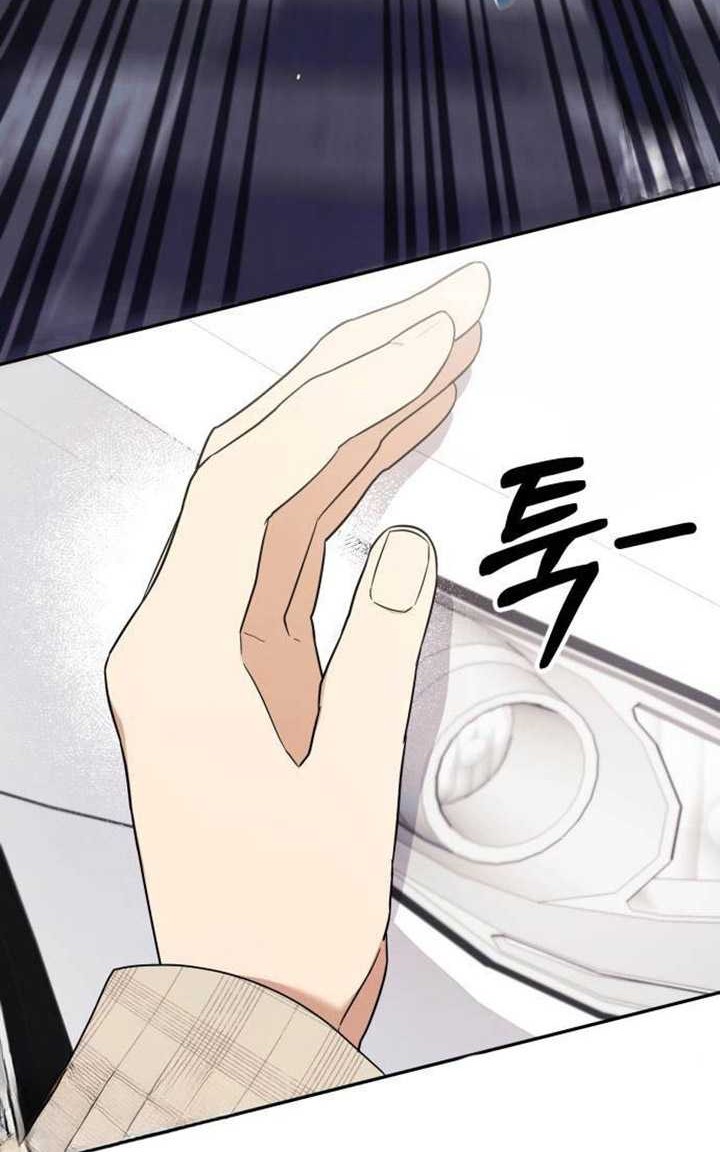 The Heavenly Demon Will Give You a Massage Chapter 08 Gambar 3