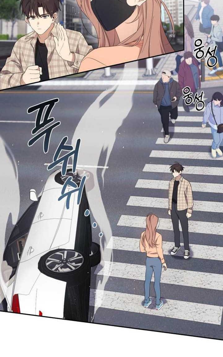 The Heavenly Demon Will Give You a Massage Chapter 08 Gambar 5