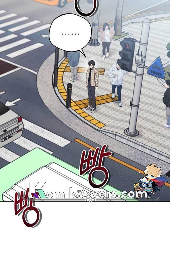 The Heavenly Demon Will Give You a Massage Chapter 07 Gambar 45