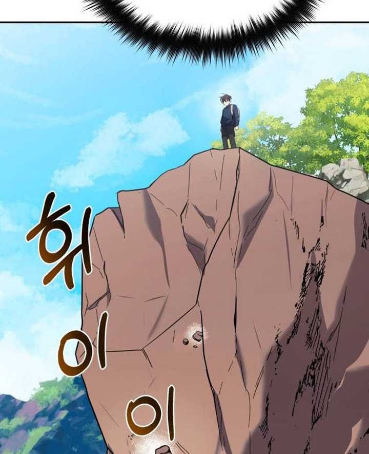 The Heavenly Demon Will Give You a Massage Chapter 07 Gambar 11