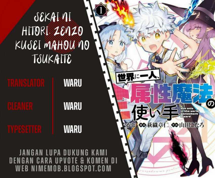 Baca Komik Sekai ni Hitori, Zenzokusei Mahou no Tsukaite Chapter 03 Gambar 1