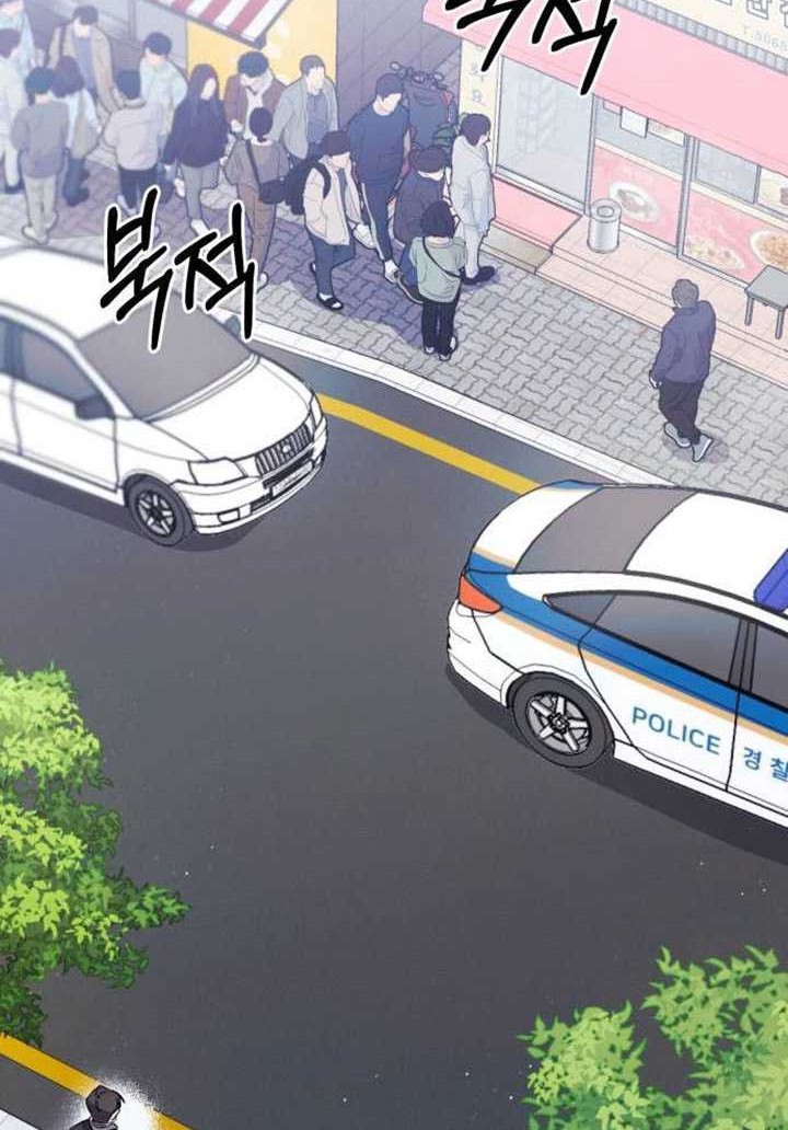 The Heavenly Demon Will Give You a Massage Chapter 06 Gambar 27
