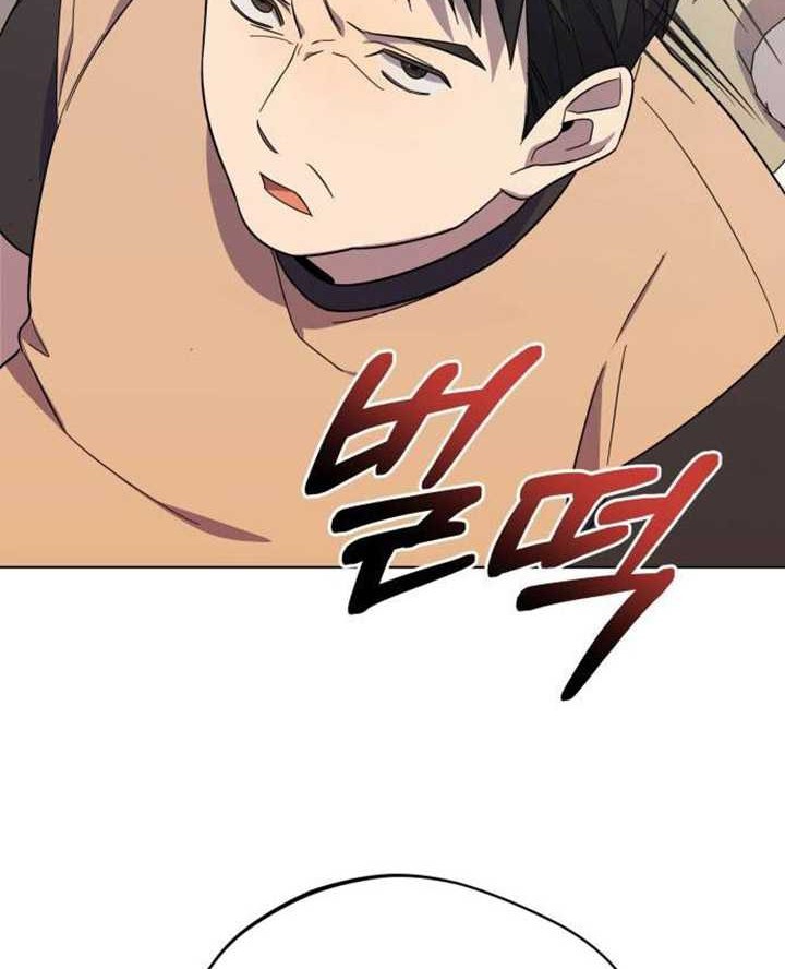 The Heavenly Demon Will Give You a Massage Chapter 05 Gambar 51